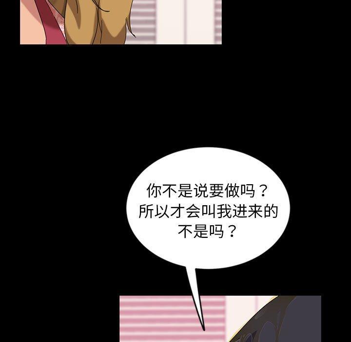 暴发户老金[h漫]韩漫全集-暴发户老金-第 8 话无删减无遮挡章节图片 