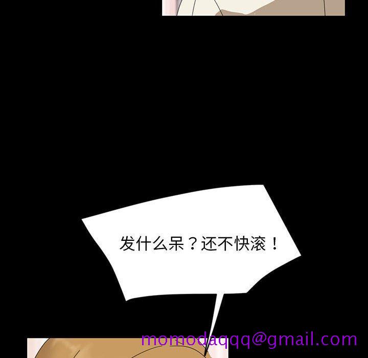 暴发户老金[h漫]韩漫全集-暴发户老金-第 8 话无删减无遮挡章节图片 