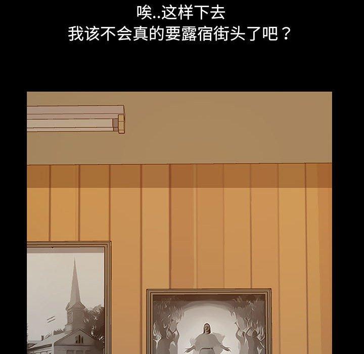 暴发户老金[h漫]韩漫全集-暴发户老金-第 8 话无删减无遮挡章节图片 
