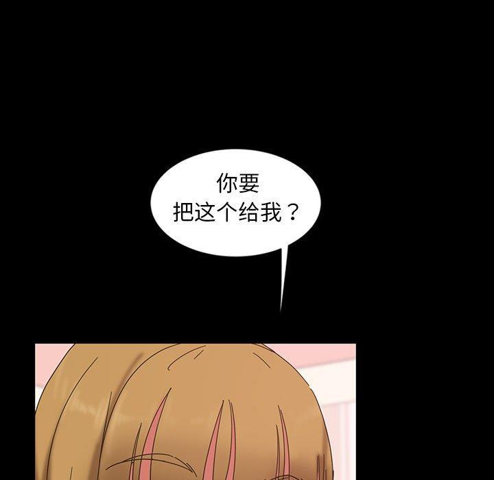 暴发户老金[h漫]韩漫全集-暴发户老金-第 8 话无删减无遮挡章节图片 