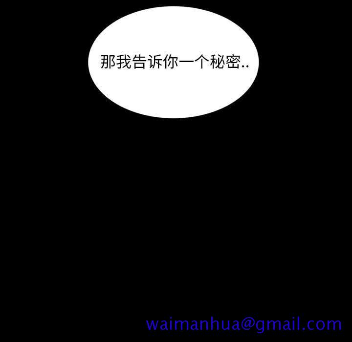暴发户老金[h漫]韩漫全集-暴发户老金-第 8 话无删减无遮挡章节图片 