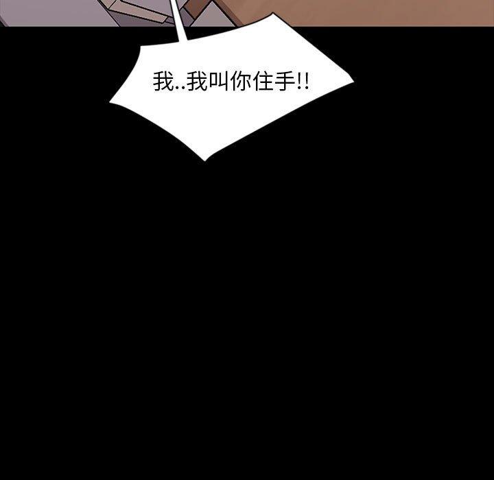 暴发户老金[h漫]韩漫全集-暴发户老金-第 8 话无删减无遮挡章节图片 