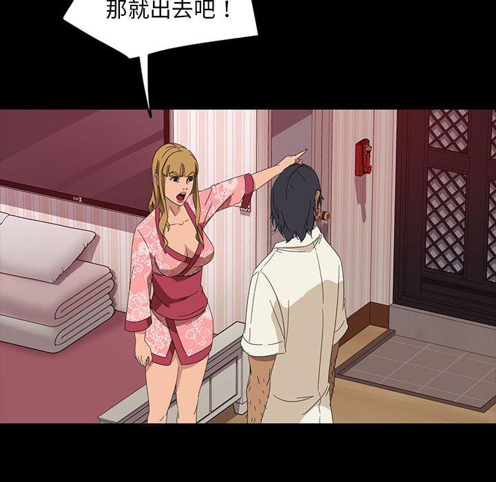 暴发户老金[h漫]韩漫全集-暴发户老金-第 8 话无删减无遮挡章节图片 
