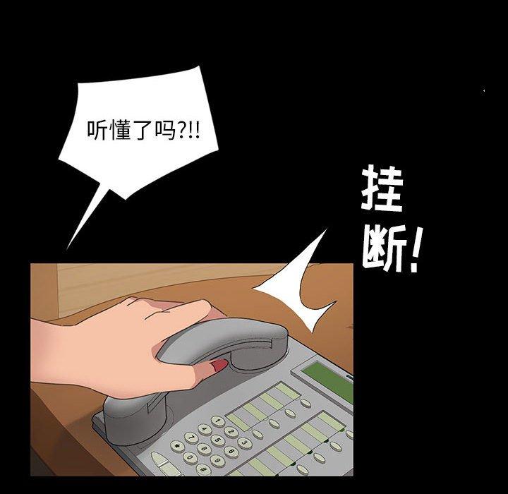 暴发户老金[h漫]韩漫全集-暴发户老金-第 8 话无删减无遮挡章节图片 
