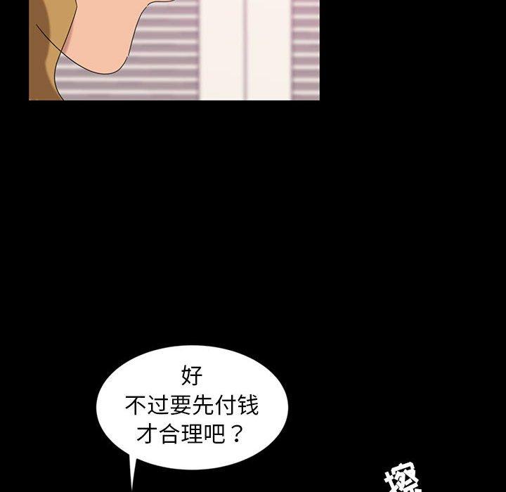 暴发户老金[h漫]韩漫全集-暴发户老金-第 8 话无删减无遮挡章节图片 