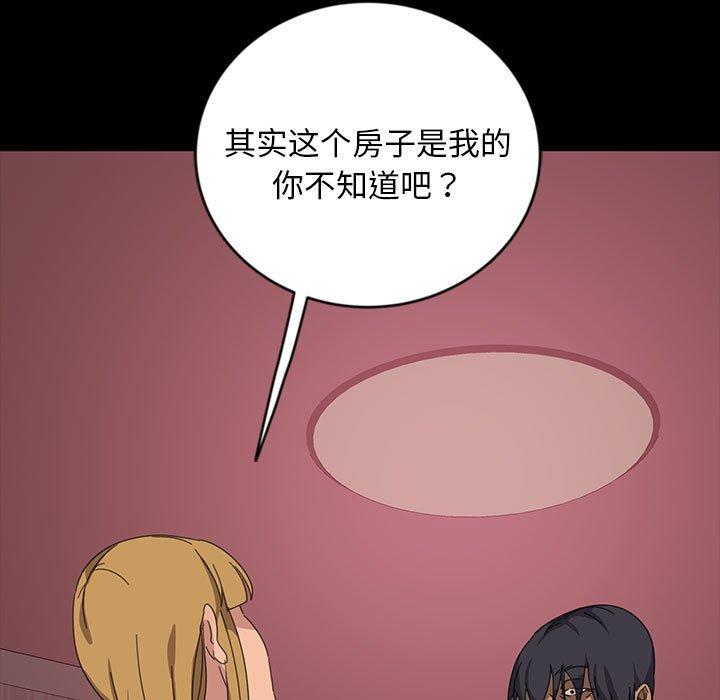 暴发户老金[h漫]韩漫全集-暴发户老金-第 8 话无删减无遮挡章节图片 