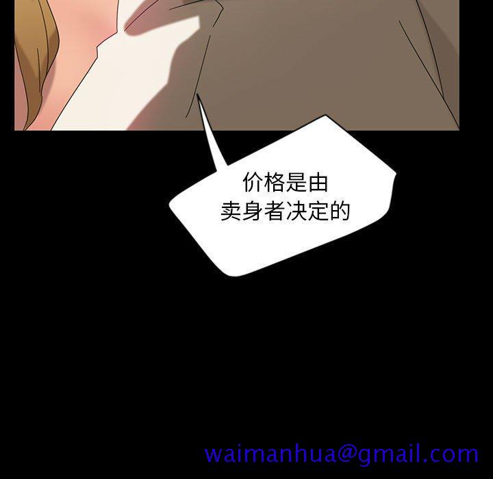 暴发户老金[h漫]韩漫全集-暴发户老金-第 8 话无删减无遮挡章节图片 