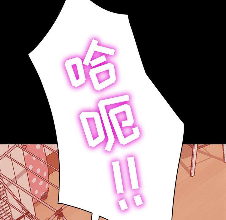 暴发户老金[h漫]韩漫全集-暴发户老金-第 8 话无删减无遮挡章节图片 