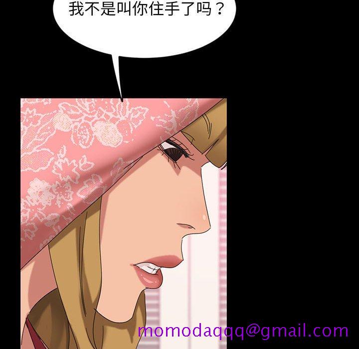 暴发户老金[h漫]韩漫全集-暴发户老金-第 8 话无删减无遮挡章节图片 