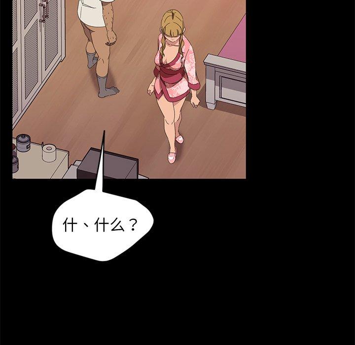 暴发户老金[h漫]韩漫全集-暴发户老金-第 9 话无删减无遮挡章节图片 