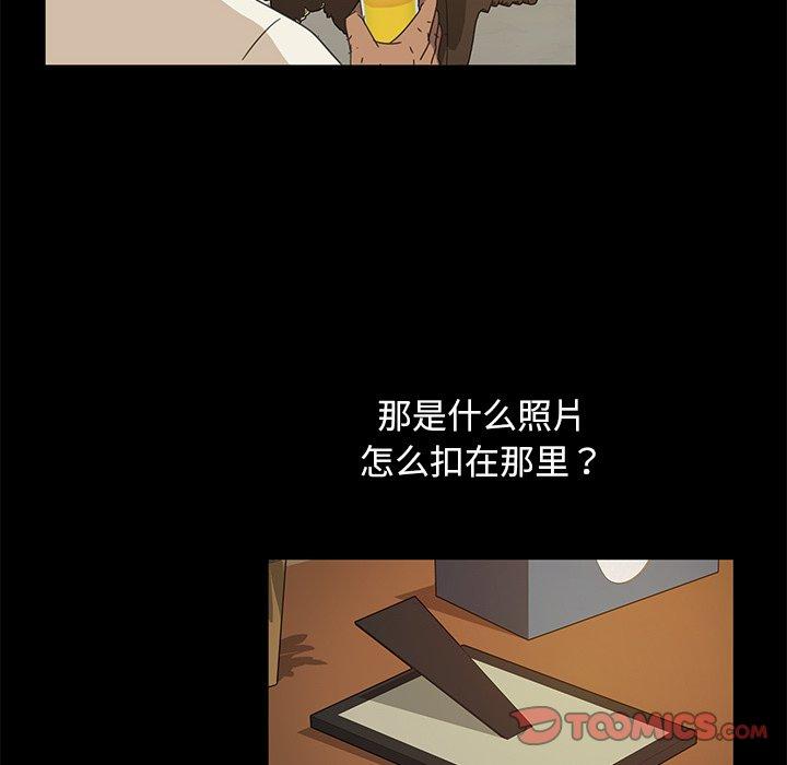 暴发户老金[h漫]韩漫全集-暴发户老金-第 9 话无删减无遮挡章节图片 