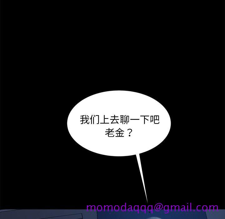 暴发户老金[h漫]韩漫全集-暴发户老金-第 9 话无删减无遮挡章节图片 