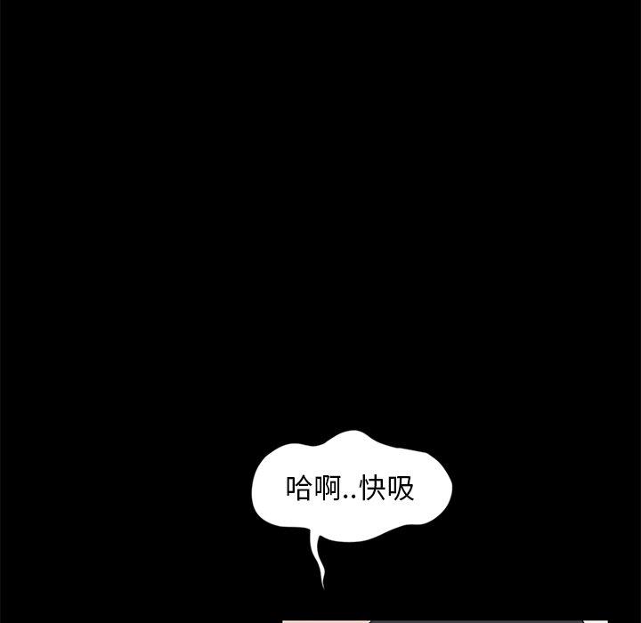 暴发户老金[h漫]韩漫全集-暴发户老金-第 9 话无删减无遮挡章节图片 