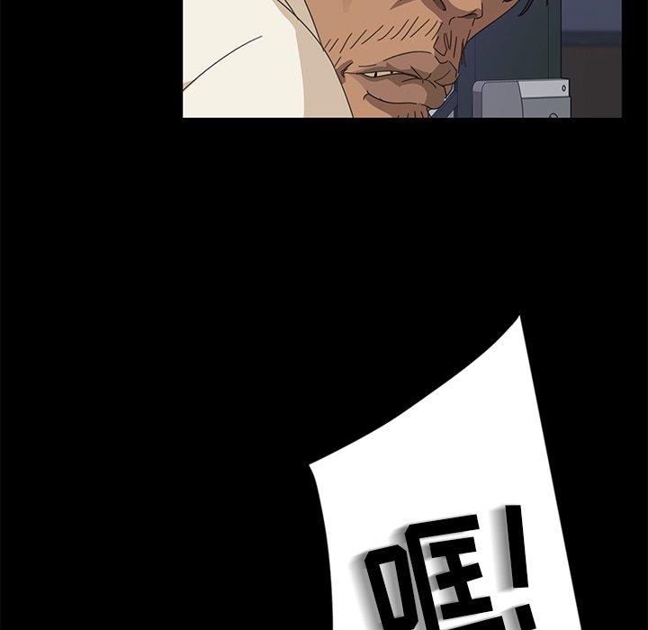 暴发户老金[h漫]韩漫全集-暴发户老金-第 9 话无删减无遮挡章节图片 
