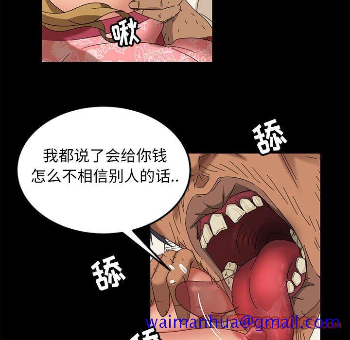 暴发户老金[h漫]韩漫全集-暴发户老金-第 9 话无删减无遮挡章节图片 