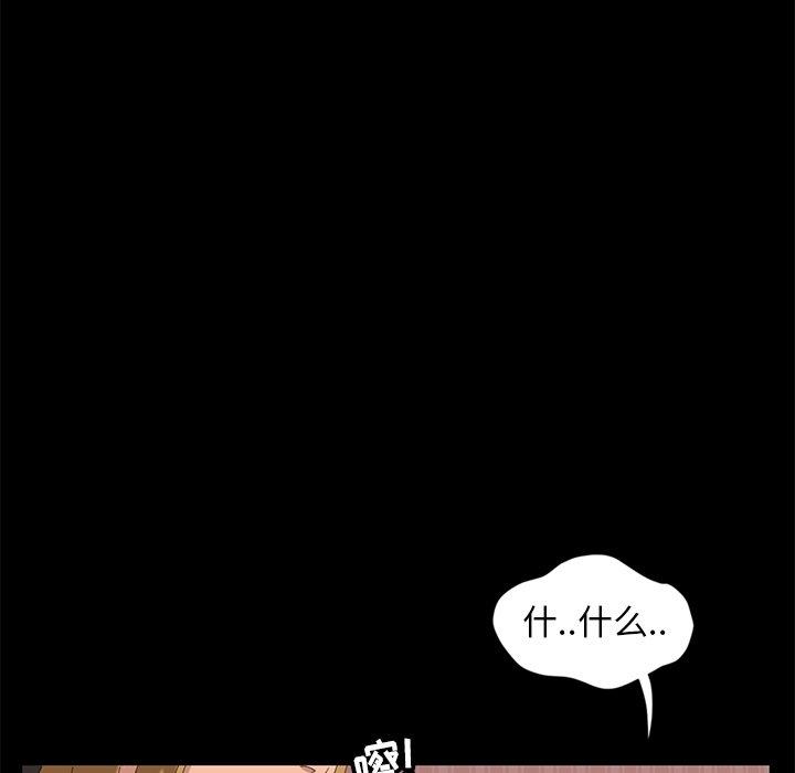 暴发户老金[h漫]韩漫全集-暴发户老金-第 9 话无删减无遮挡章节图片 