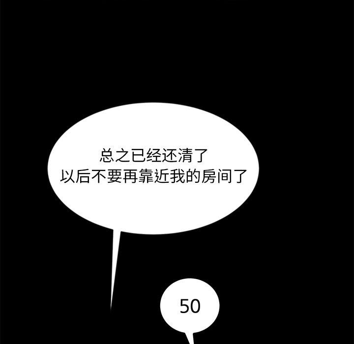 暴发户老金[h漫]韩漫全集-暴发户老金-第 9 话无删减无遮挡章节图片 