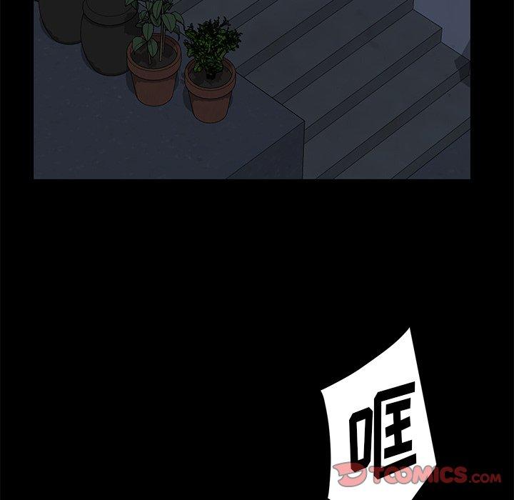 暴发户老金[h漫]韩漫全集-暴发户老金-第 9 话无删减无遮挡章节图片 