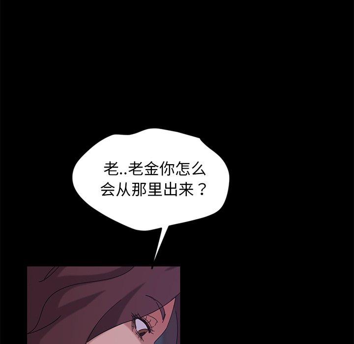 暴发户老金[h漫]韩漫全集-暴发户老金-第 9 话无删减无遮挡章节图片 