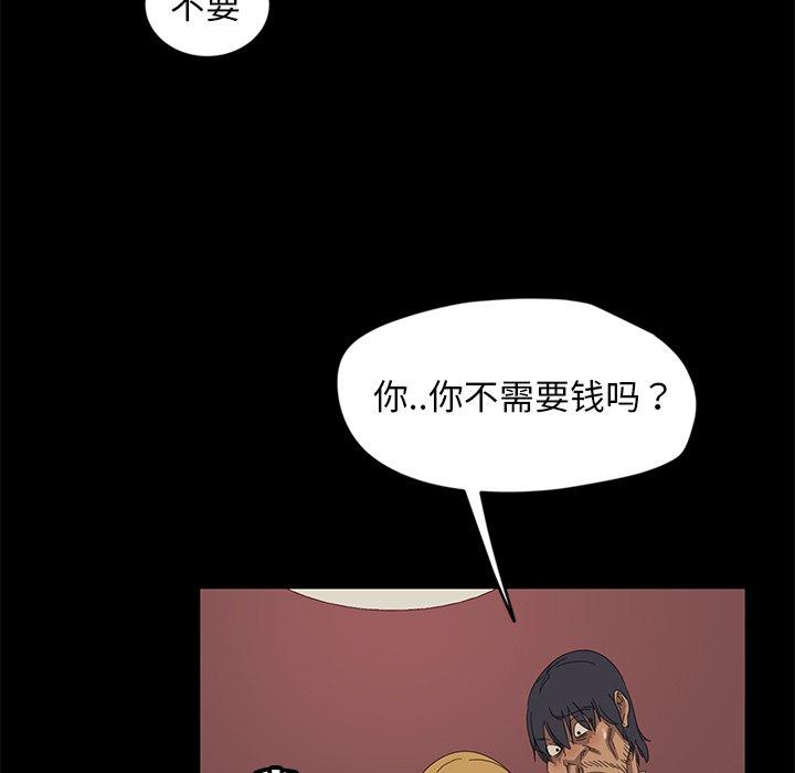 暴发户老金[h漫]韩漫全集-暴发户老金-第 9 话无删减无遮挡章节图片 