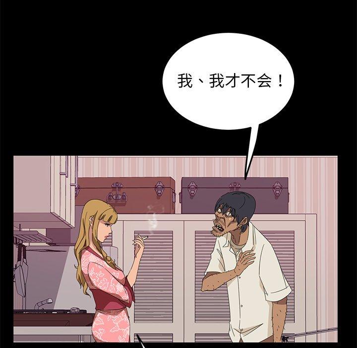 暴发户老金[h漫]韩漫全集-暴发户老金-第 9 话无删减无遮挡章节图片 