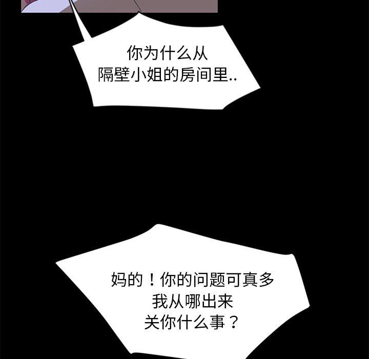 暴发户老金[h漫]韩漫全集-暴发户老金-第 9 话无删减无遮挡章节图片 