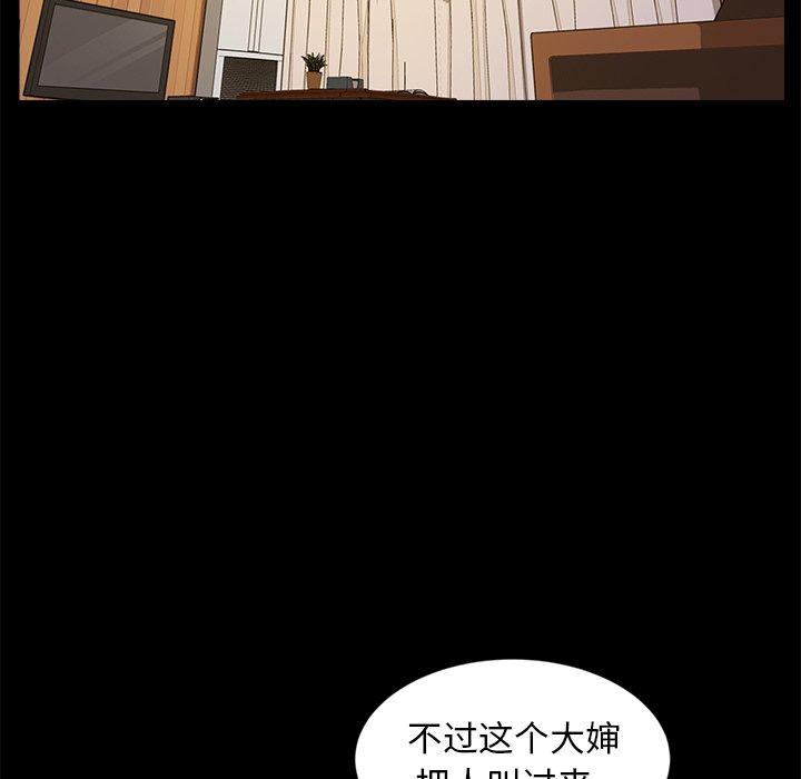 暴发户老金[h漫]韩漫全集-暴发户老金-第 9 话无删减无遮挡章节图片 