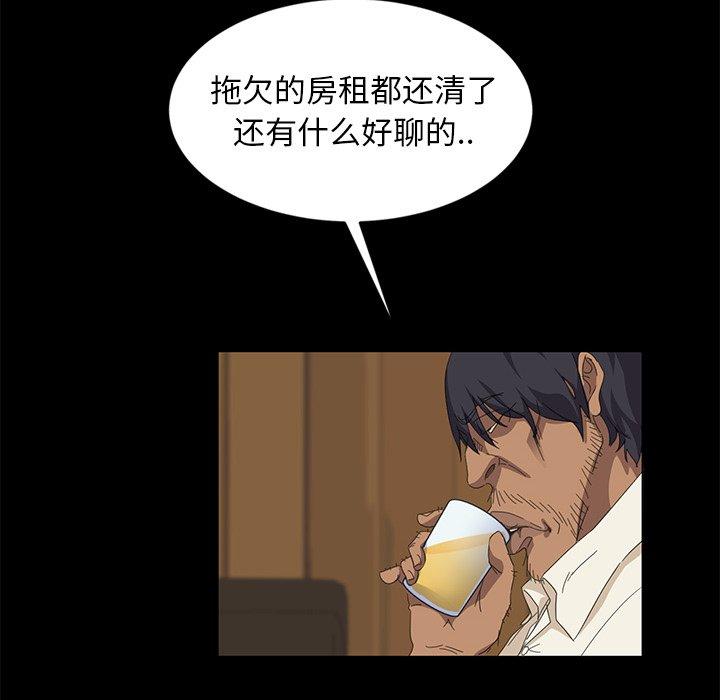 暴发户老金[h漫]韩漫全集-暴发户老金-第 9 话无删减无遮挡章节图片 