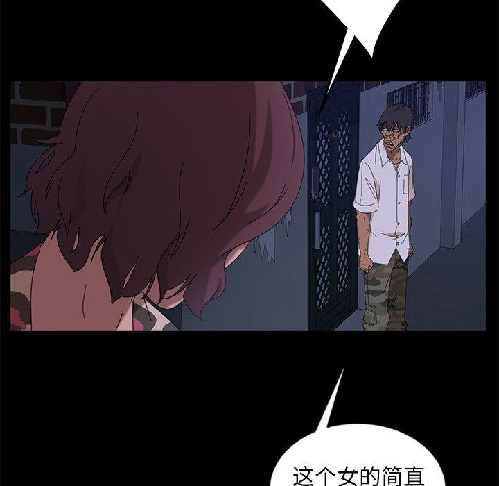 暴发户老金[h漫]韩漫全集-暴发户老金-第 9 话无删减无遮挡章节图片 