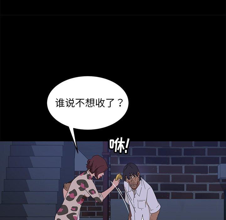 暴发户老金[h漫]韩漫全集-暴发户老金-第 9 话无删减无遮挡章节图片 