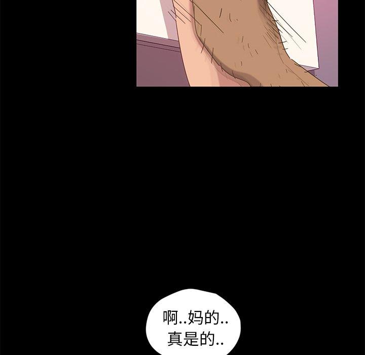 暴发户老金[h漫]韩漫全集-暴发户老金-第 9 话无删减无遮挡章节图片 