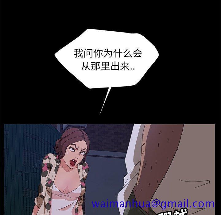 暴发户老金[h漫]韩漫全集-暴发户老金-第 9 话无删减无遮挡章节图片 
