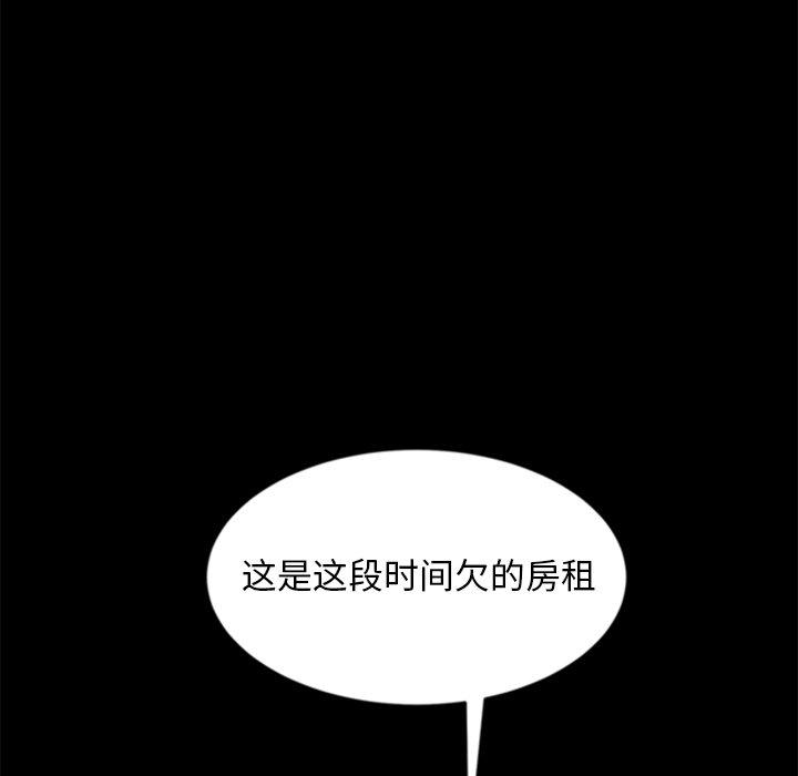 暴发户老金[h漫]韩漫全集-暴发户老金-第 9 话无删减无遮挡章节图片 