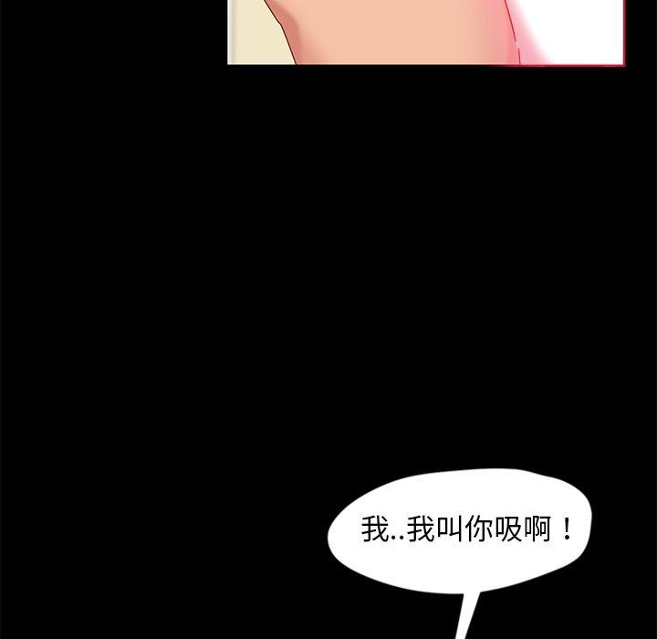 暴发户老金[h漫]韩漫全集-暴发户老金-第 9 话无删减无遮挡章节图片 