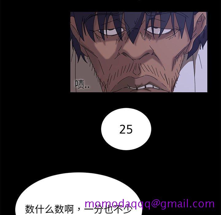 暴发户老金[h漫]韩漫全集-暴发户老金-第 9 话无删减无遮挡章节图片 