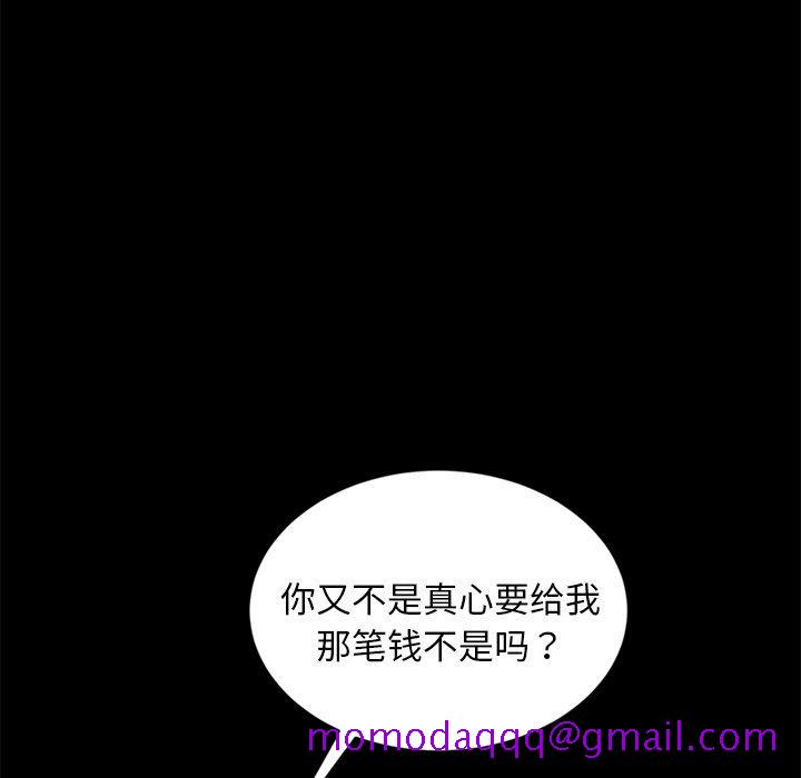 暴发户老金[h漫]韩漫全集-暴发户老金-第 9 话无删减无遮挡章节图片 