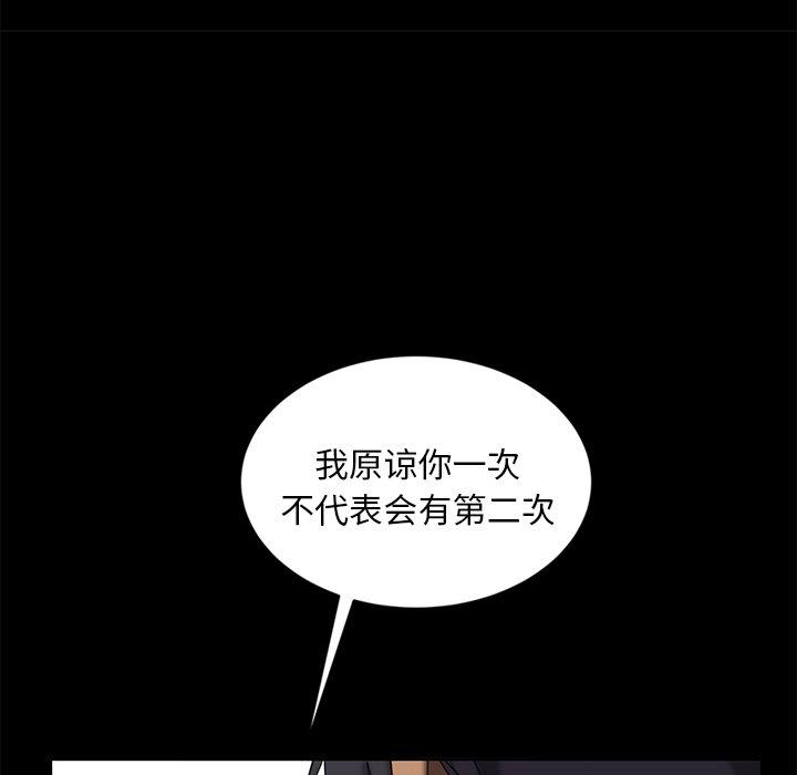 暴发户老金[h漫]韩漫全集-暴发户老金-第 9 话无删减无遮挡章节图片 