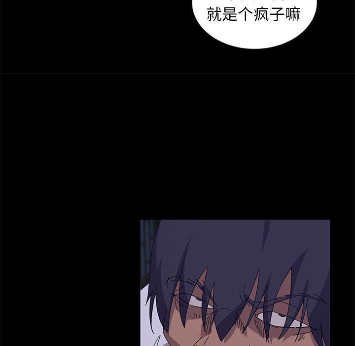 暴发户老金[h漫]韩漫全集-暴发户老金-第 9 话无删减无遮挡章节图片 