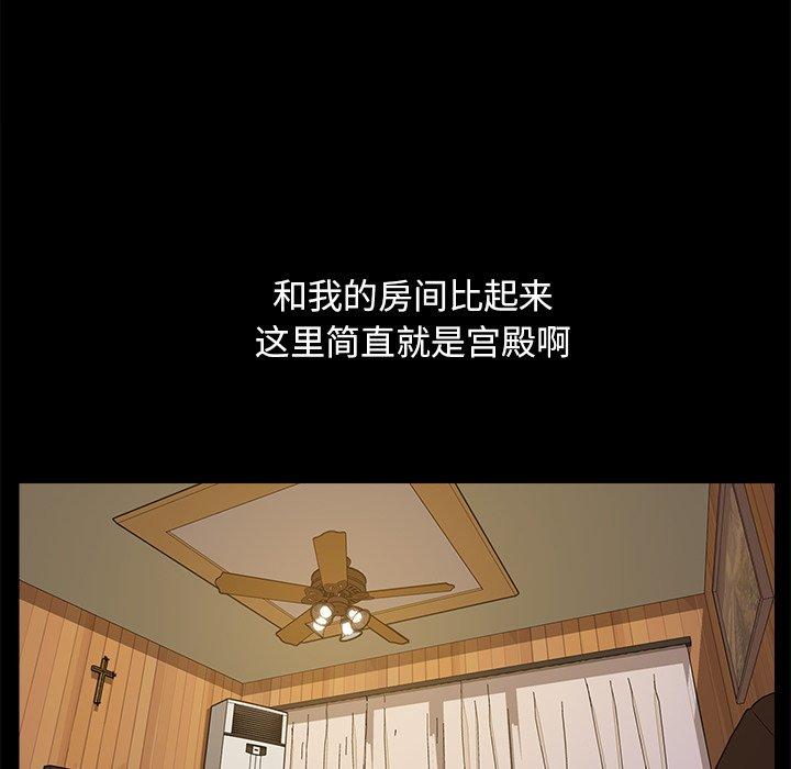 暴发户老金[h漫]韩漫全集-暴发户老金-第 9 话无删减无遮挡章节图片 