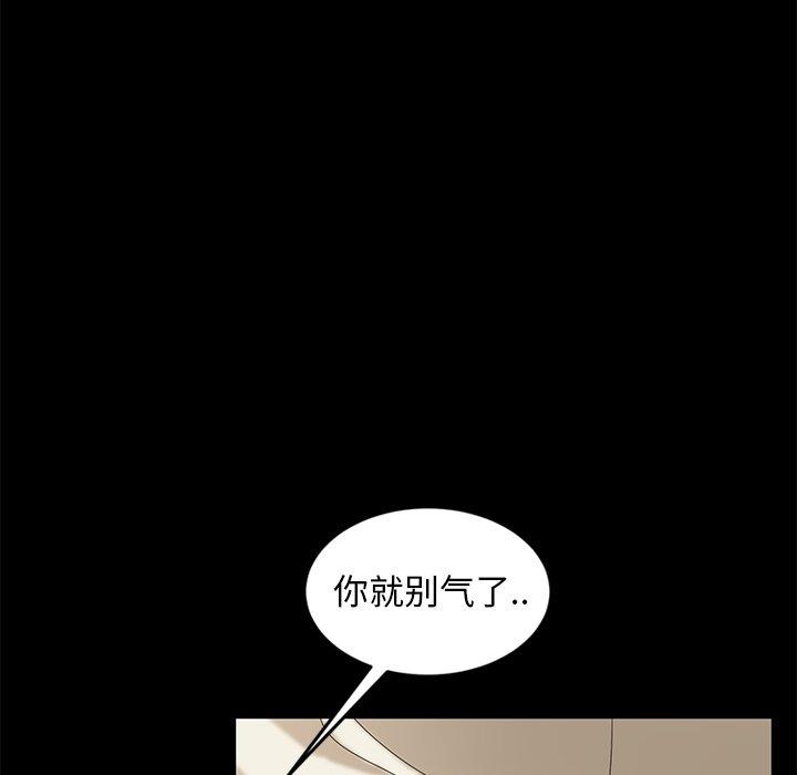暴发户老金[h漫]韩漫全集-暴发户老金-第 10 话无删减无遮挡章节图片 