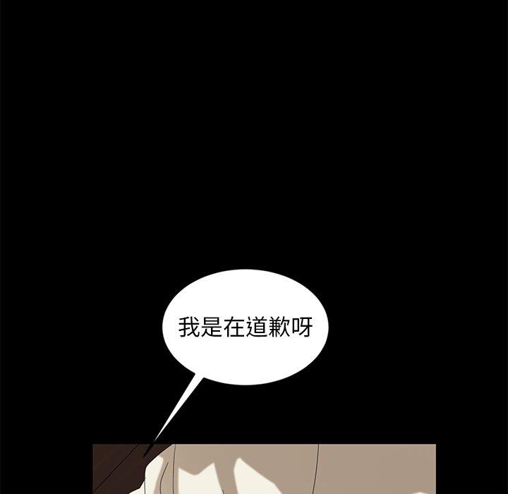 暴发户老金[h漫]韩漫全集-暴发户老金-第 10 话无删减无遮挡章节图片 