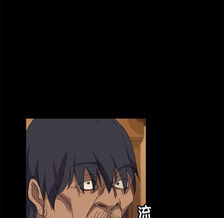 暴发户老金[h漫]韩漫全集-暴发户老金-第 10 话无删减无遮挡章节图片 