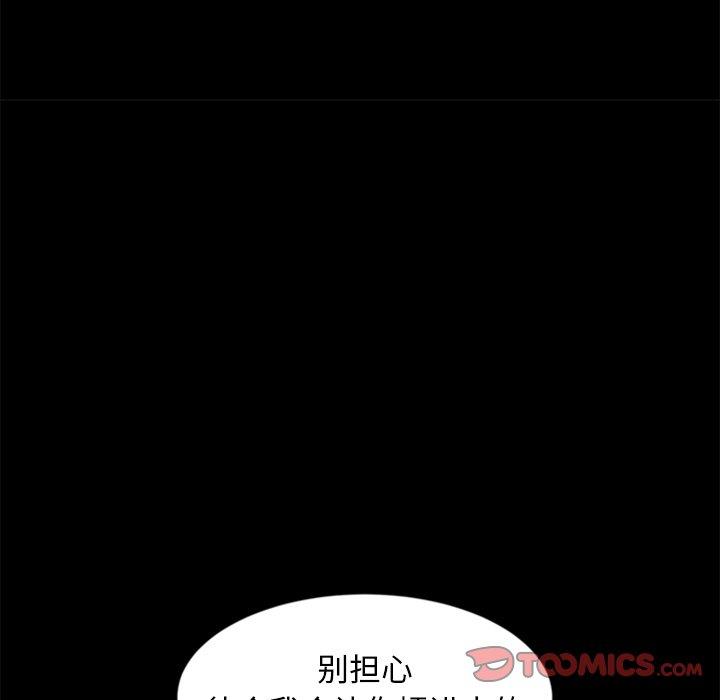 暴发户老金[h漫]韩漫全集-暴发户老金-第 10 话无删减无遮挡章节图片 