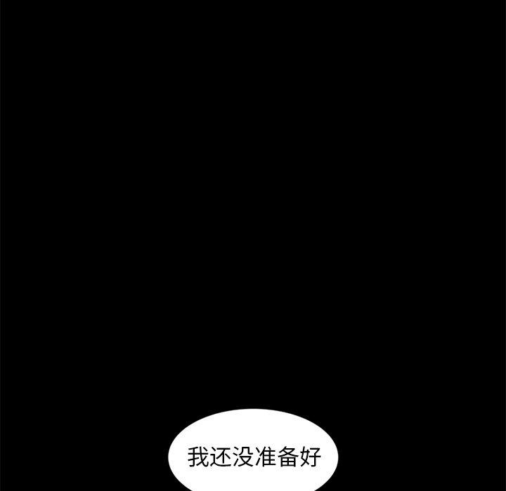 暴发户老金[h漫]韩漫全集-暴发户老金-第 10 话无删减无遮挡章节图片 