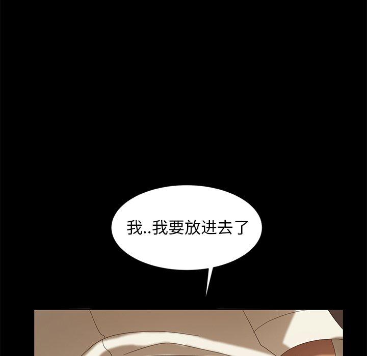 暴发户老金[h漫]韩漫全集-暴发户老金-第 10 话无删减无遮挡章节图片 