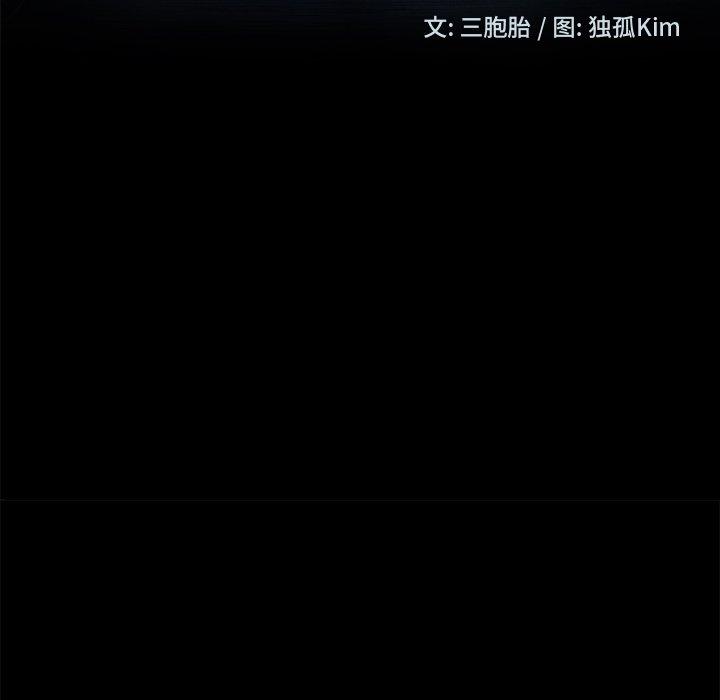 暴发户老金[h漫]韩漫全集-暴发户老金-第 10 话无删减无遮挡章节图片 