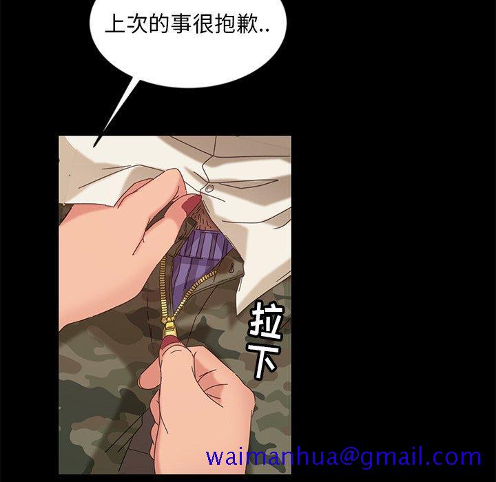 暴发户老金[h漫]韩漫全集-暴发户老金-第 10 话无删减无遮挡章节图片 