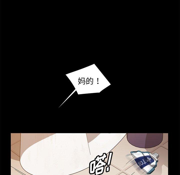 暴发户老金[h漫]韩漫全集-暴发户老金-第 10 话无删减无遮挡章节图片 