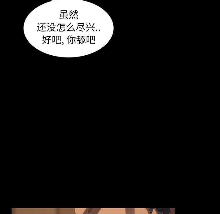 暴发户老金[h漫]韩漫全集-暴发户老金-第 10 话无删减无遮挡章节图片 