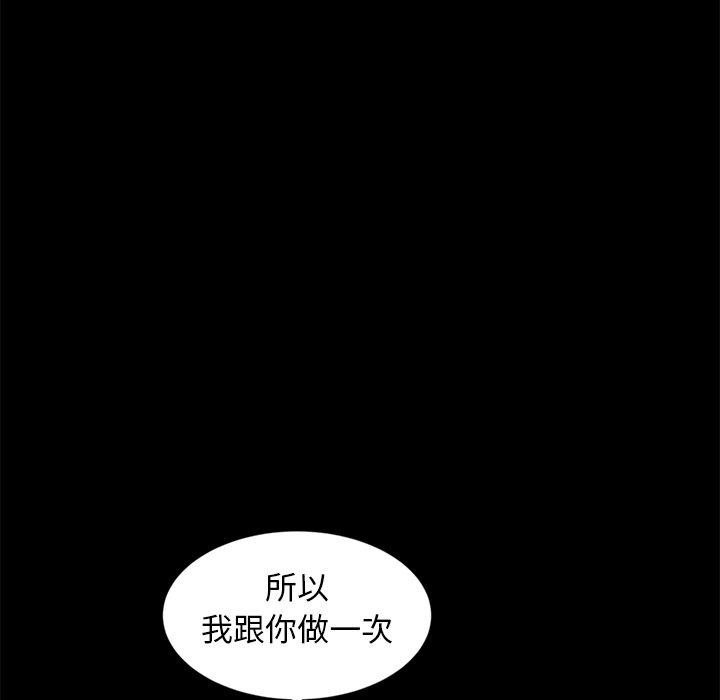 暴发户老金[h漫]韩漫全集-暴发户老金-第 10 话无删减无遮挡章节图片 